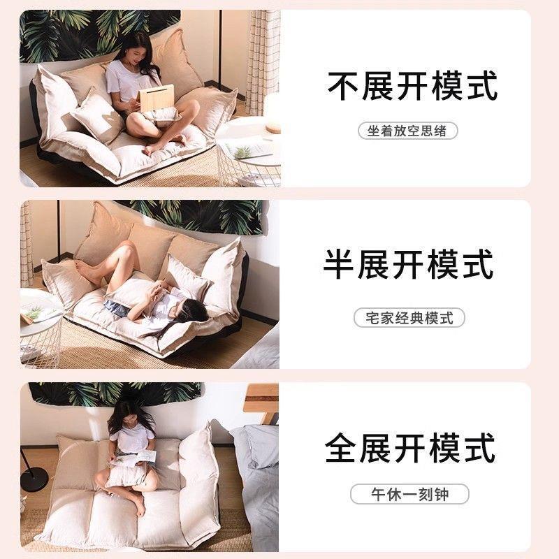 懒人沙发卧室榻榻米折叠可客厅放地上地类垫可躺式可sxkr5rhf睡双