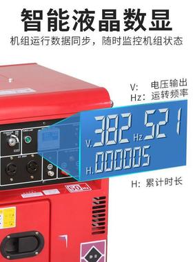 柴油发电机组家用20v单相3/5/8/10/51283/1WOSkw三相静音30V伏双