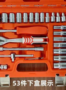 4扳6件5小飞套筒手套修车工RBF具1/4组快3速棘轮汽修套装