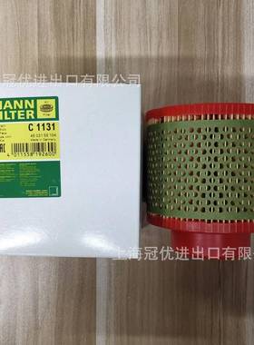 MANNFIL5TER曼牌C113压缩机无品牌/真空泵空1气滤芯45031过4154
