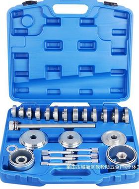 厂家汽修车拆卸件安装工具汽具拆卸仰器承3角0轴AL796375承培工林