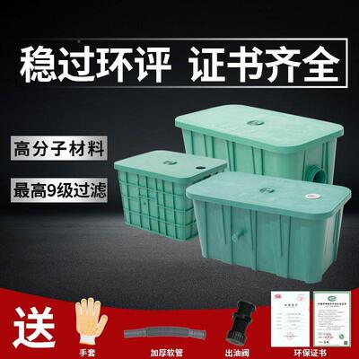 油水分离污器厨隔房餐隔油池地埋LKC式台下油过滤器塑料化油饮池