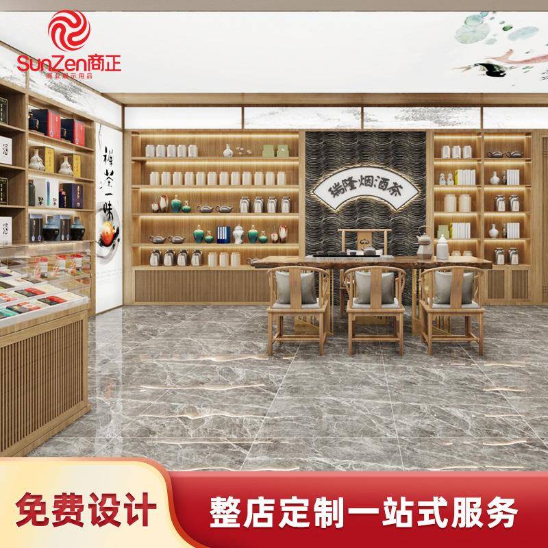 高端烟酒柜展烟酒店酒行酒柜烟柜烟便利店超市烟酒柜0312烟酒示柜
