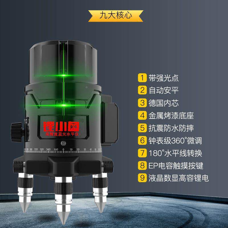 德国欧司绿平朗蓝光水平GPQ仪LD水平仪光2线3线5线红外斜线打线水
