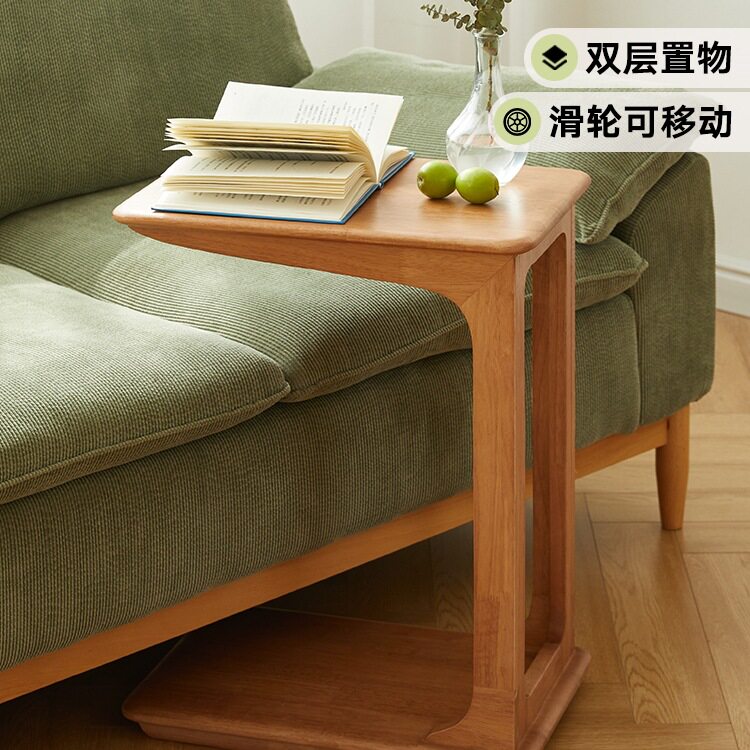 实木沙发边柜可移动C型边几带轮迷你茶几客厅小户型U型方角几茶M&