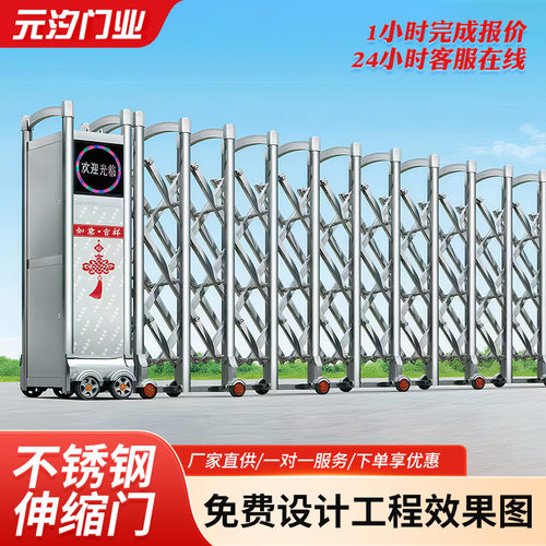 不锈钢无轨智能电动伸缩门