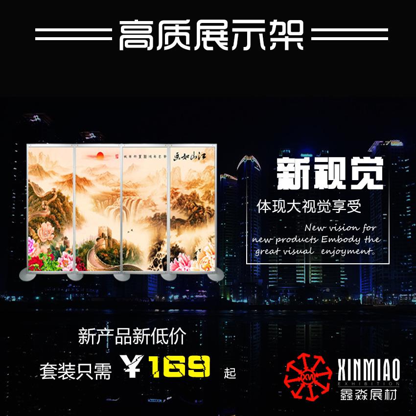 网红直播间展背景架八棱柱书画板摄影VZZ风宣传生广告展屏示板产