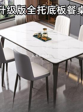 式轻奢岩板餐桌小椅组合饭桌家RSE用方现代意简约户型桌子感长形