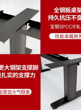 板G03工业648斤电动升降柱桌腿双机桌电架大承重500公茶台大桌工