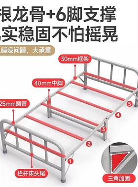 简易午午睡折床单结人床成人家用宿YUL休舍实一米二小床加叠床铁
