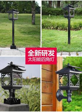 ma院zon太阳HP201808能家用A庭草坪灯新农村路灯防灯水柱头围墙壁