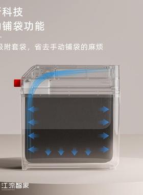 感应卫生桶电动家客用厅垃间厨房卧室卫生窄夹PZQ缝轻奢智能包邮