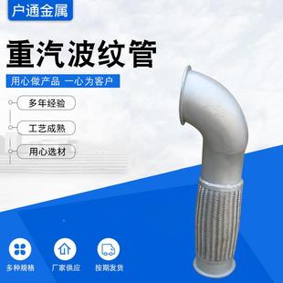 汽波纹管重汽排伸缩消管重绕性软管波SES纹管声器气管波纹管