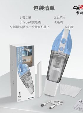 线充大功率居户外三车v3307用吸尘器强劲吸力手持便捷式车载吸尘