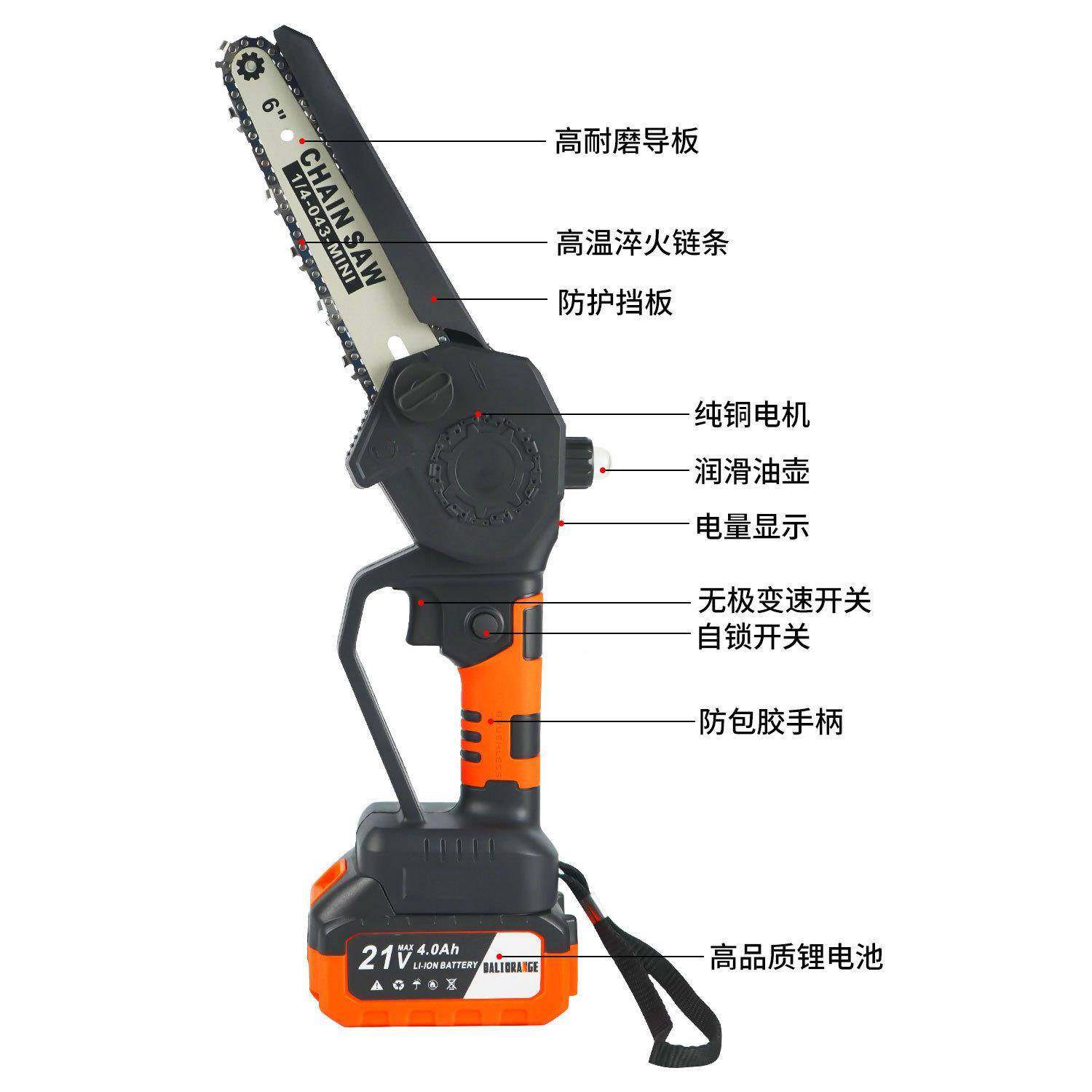 6寸8户寸充电式锂电锯刷链条手无持锯外电动链锯家用小型单FQT手,电子元器件市场,其它元器件,淘宝优惠券,粉丝福利购,淘宝优惠卷