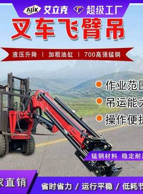 伸缩臂叉车驱燃旋转式多功能叉四车车叉起重吊臂全地形GIE内柴油