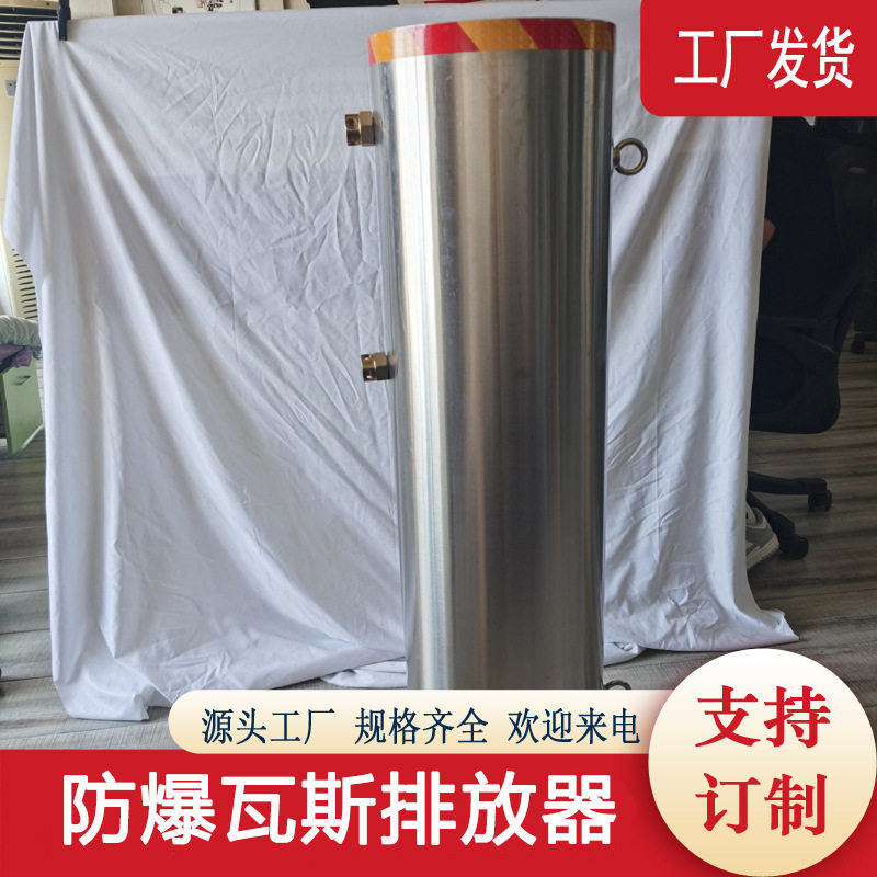 鸿业降燥型压风抽放引射器 引射式隔爆瓦斯稀释器 引风器厂家