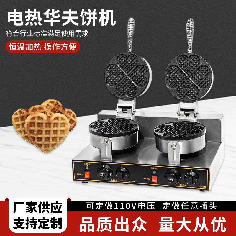 商用电热华夫饼机单头双头华