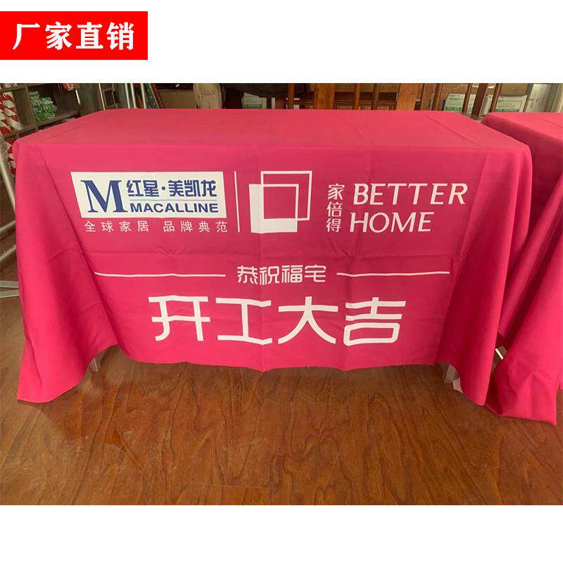 装修工程庆开工大001吉仪景式用品背布台布叠桌锤子全套喜红色折