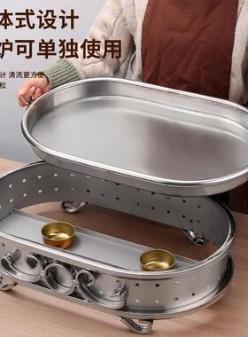 鲜羊肉牛头大咖盘可定制加海厚VUD子虾加重大拼盘家商用龙烤鱼炉