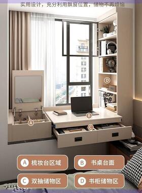 实木飘窗桌收柜25952一体卧室化纳妆桌推拉电脑学桌抽拉式儿童习
