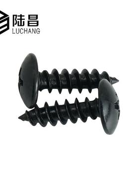 TA大扁头黑色自螺OLT十字蘑钉头螺丝发攻黑M菇3