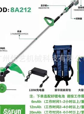 三锋SF8A割2割12DEE48V无刷锂电草机电动草除机多功能大功率灌机
