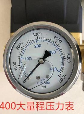 DHO博配高海豚越者HS2.5/3.0H/T3洗.24.0清机整体泵头自动通用件