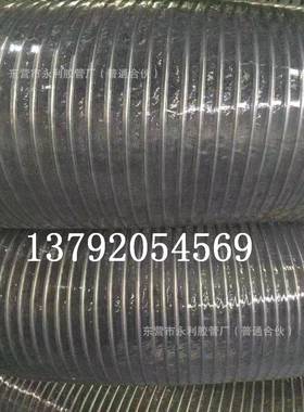 耐寒防冻抽PVC透CSU明钢丝增软管强8寸1水0寸抽油软管