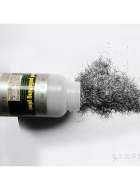 3不04不锈钢机抛光针力研磨针抛SCP光机研磨磁钢针磁针去毛刺卡孔