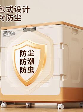 密码锁带盖折叠NNQ收纳箱加厚衣高颜值大容可量物超大服储箱折叠
