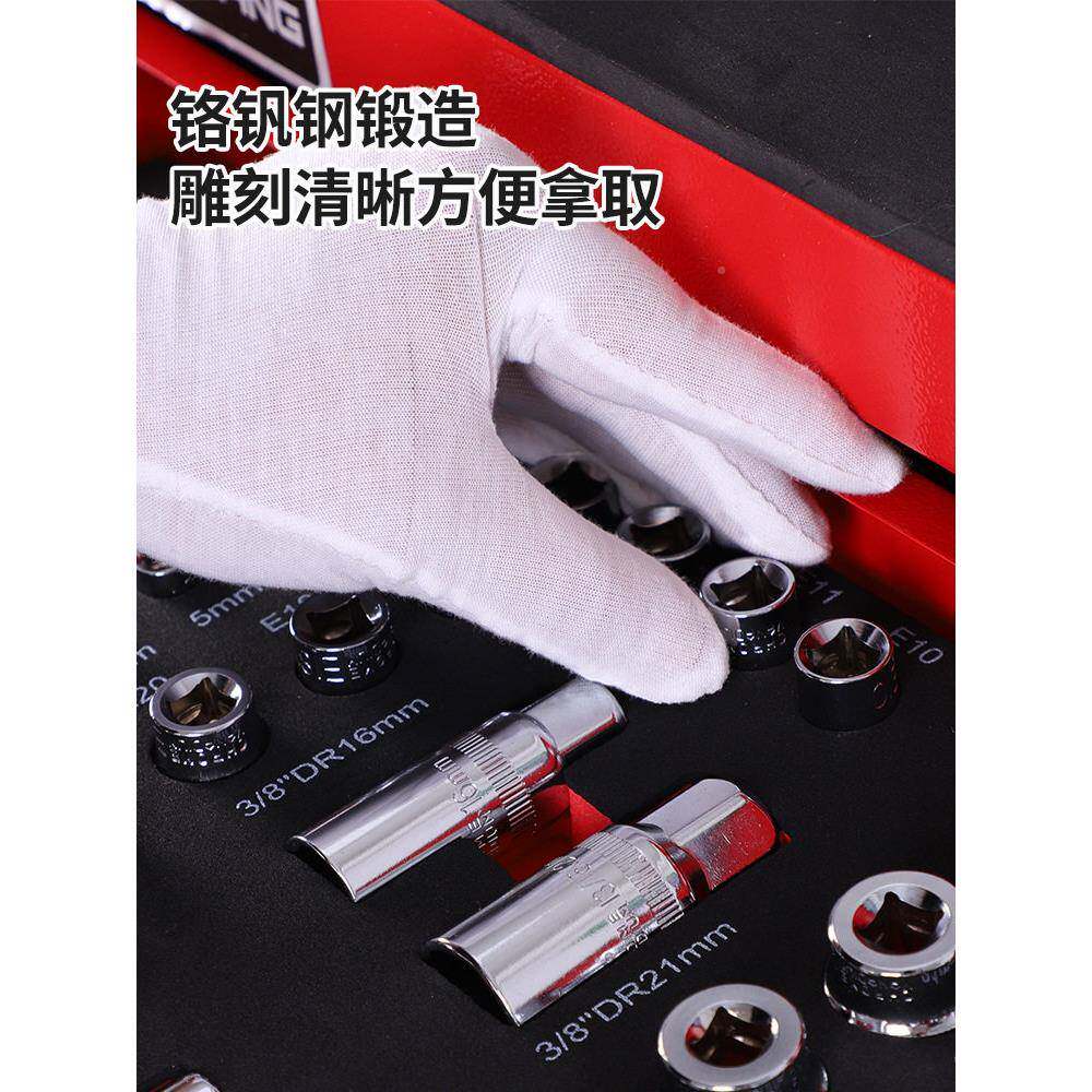 旺邦汽修工具套棘装套筒扳手轮汽车维修组TCT合工具箱小车飞多功
