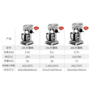 200 VVT60 80L打蛋机搅拌B机 高比克多功能商用和面机10