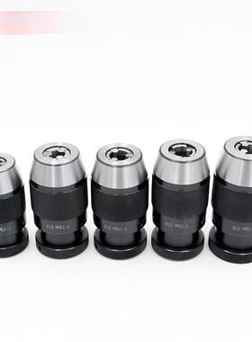 高精度自紧式钻夹头铣床床摇B臂1-1钻32165-0CIZ手电钻自锁螺纹夹