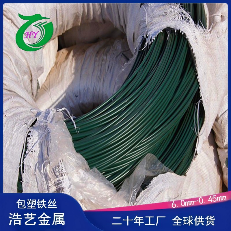 包塑丝 手工艺品镀锌包塑铁丝 Q195材质包塑丝 铁线 捆绑铁丝