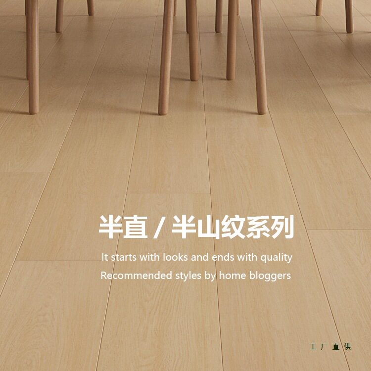 新三层实木地板12家用防水耐磨环保ENF实木复合15mm地暖灰色地板