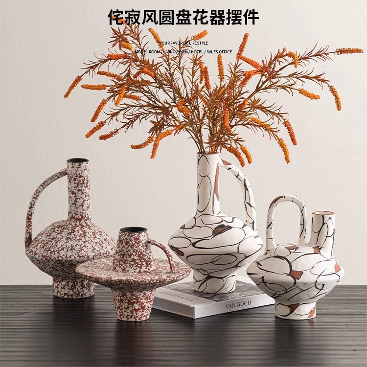 诧寂风复古锈纹花瓶酒店民宿干花仿真花造型搭配设计陶瓷花瓶