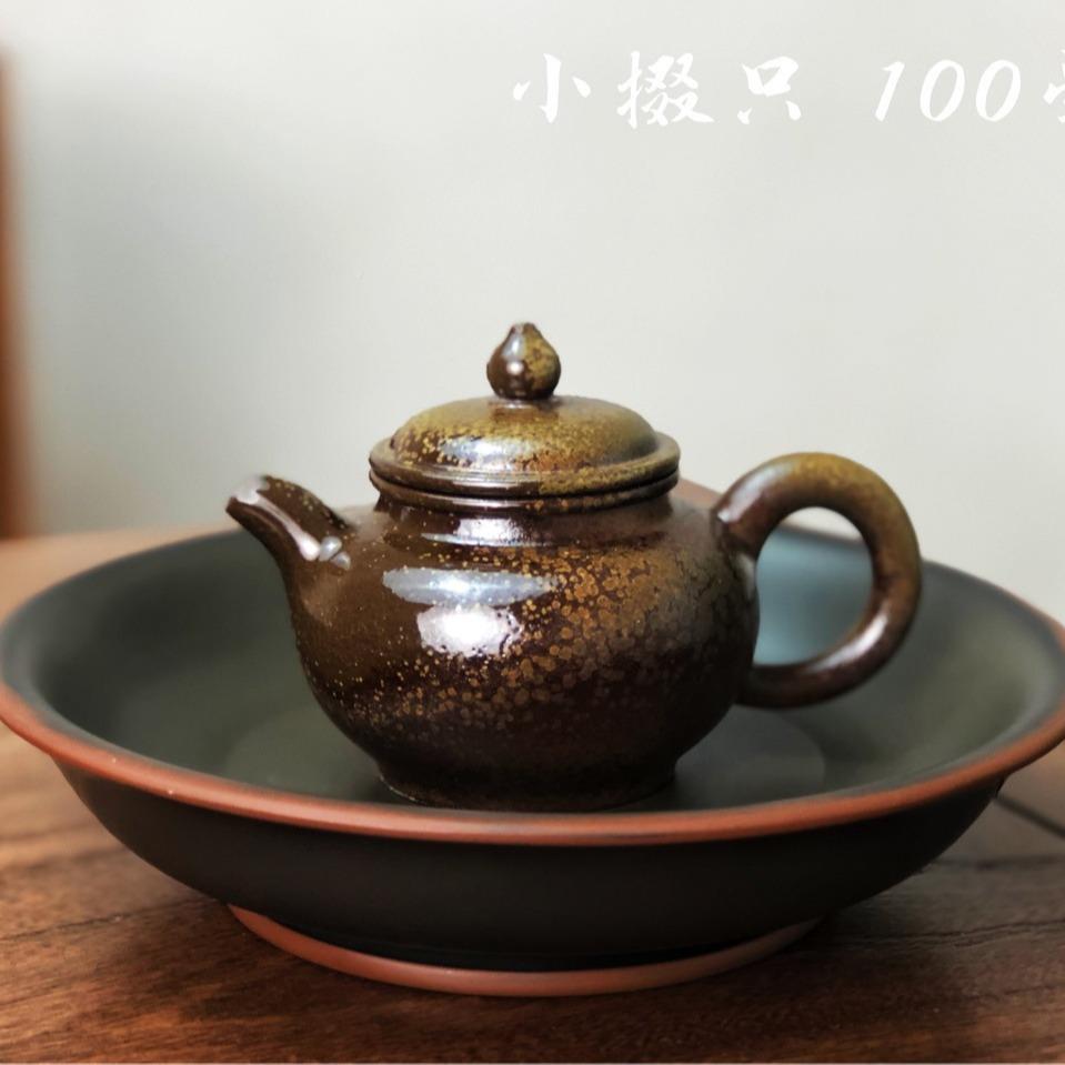 0广西钦州坭兴陶套茶壶柴烧壶容C001小量约10毫升古柴烧壶精法品
