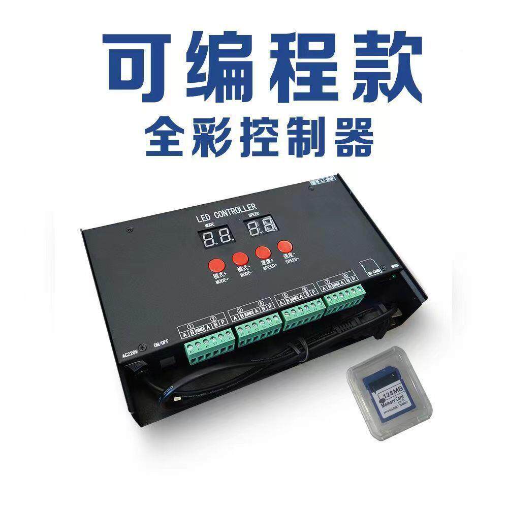 DMX12控制可编程灯LED洗墙灯器线条灯点光源DMX512控5投光全彩全