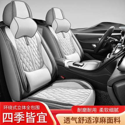 新款汽车皮座套夏季座全椅套垫ZYM包围革坐垫四用季通座垫欧美