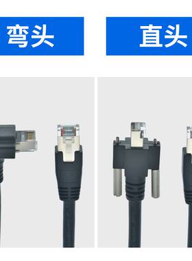 工业相机千兆网线GigE接口CAT6超六类高柔拖链带屏蔽弯头网线3米