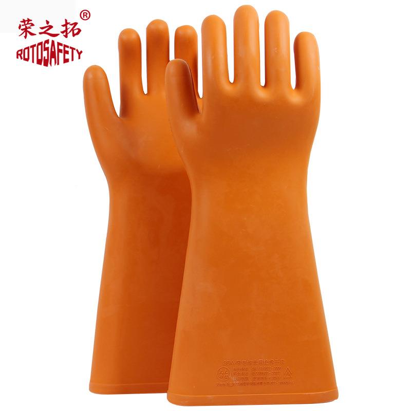 3kv绝手套带电电作业RT35kv工5高压橡胶绝缘手套缘劳保防护手套