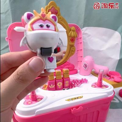 超级飞玩侠莎莎美妆行李箱拼装豪华无品牌/梳妆女孩台光镜声子过