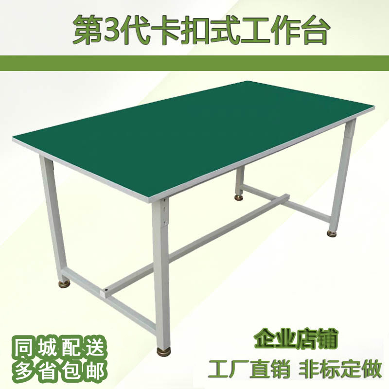 车间防静电工作台组装配操作台东莞深圳打包台维修工作桌工位电子