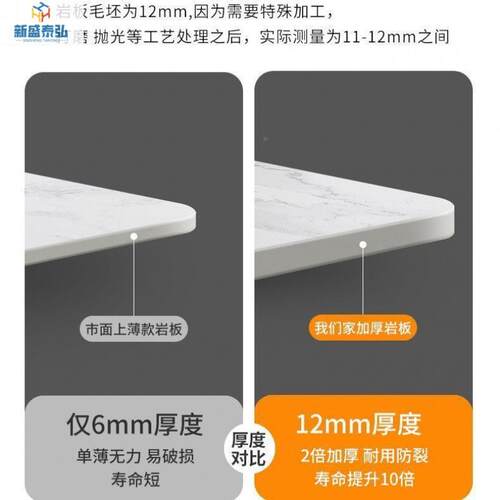 美式岩板RTT餐桌新椅组合高长方形饭桌家用小户型现代简约西档款
