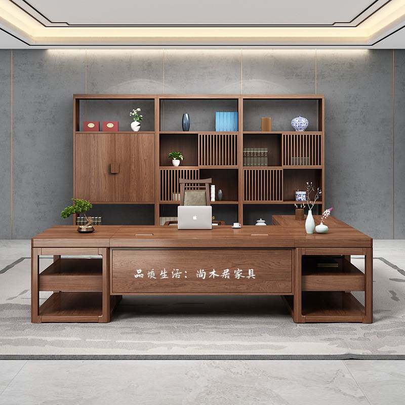 新中式实木大班台老板桌现代简约办公桌椅组合办公家具实木书桌