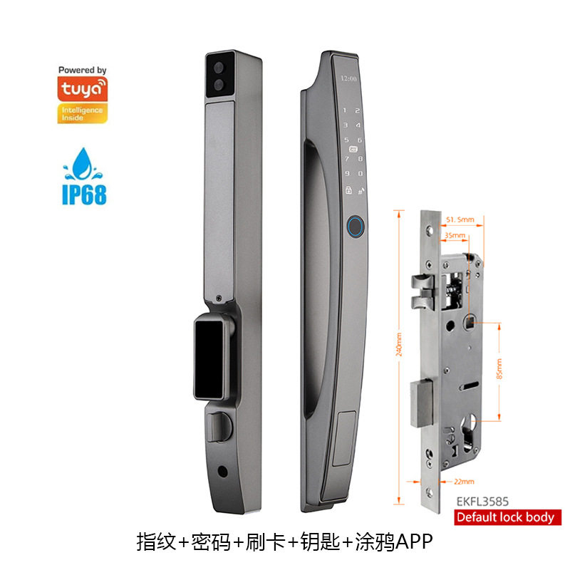户外防水全自动断桥铝推拉门指纹密码铝合金门智能锁电子门锁