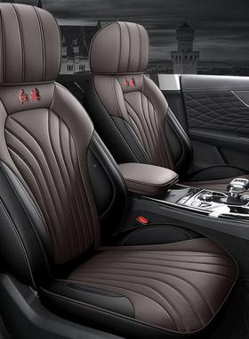 2025款T2.0旗享Pr领o版红HS5zfl-HQHS汽车座套四驱旗旗PRO版全包