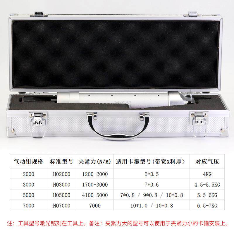 动浙一圈型KWC卡箍耳0手持型气钳单耳无极卡箍300