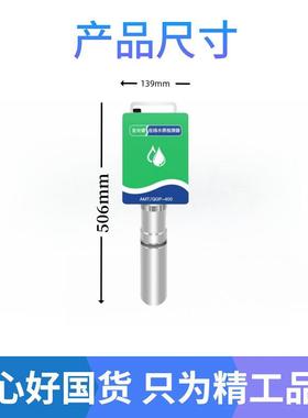 全光谱水质分析仪参数水光谱检测分分析仪自动质多检测水质BHP析
